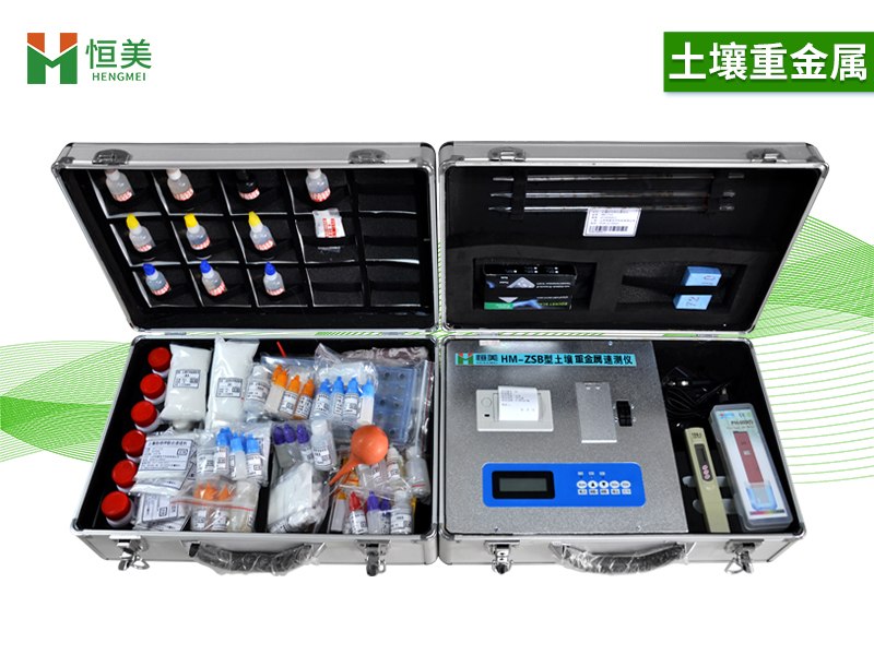 土壤重金屬分析儀
