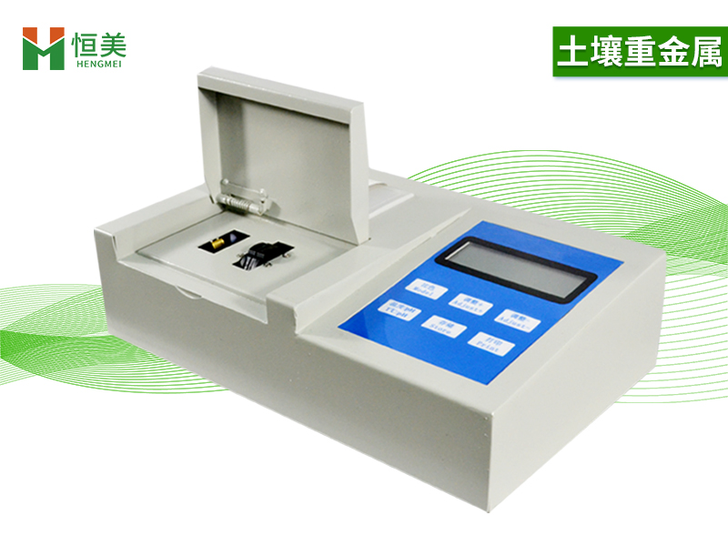 土壤重金屬含量測定儀