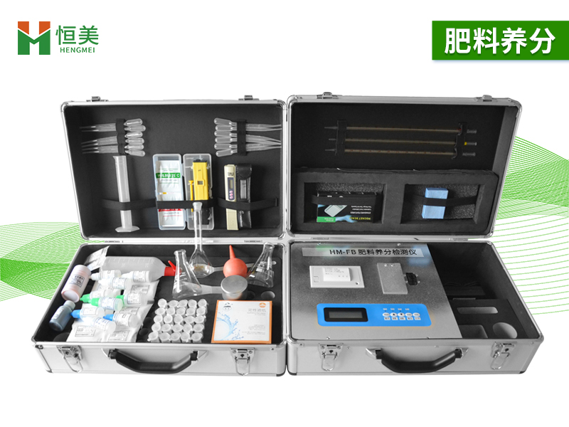 有機肥檢測儀器