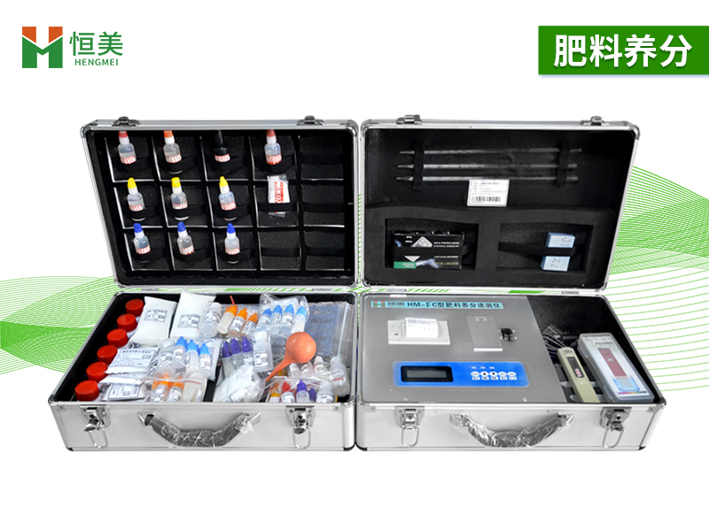 有機肥檢測設備