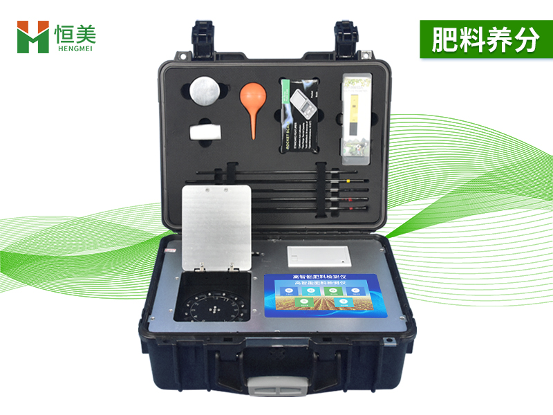 化肥成分檢測儀