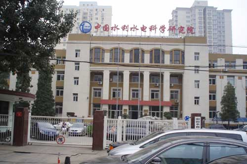 中國水利水電科學研究院購買恒美儀器