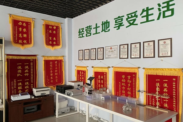 ?內蒙古綠田豐農業科技引進恒美土壤養分檢測儀