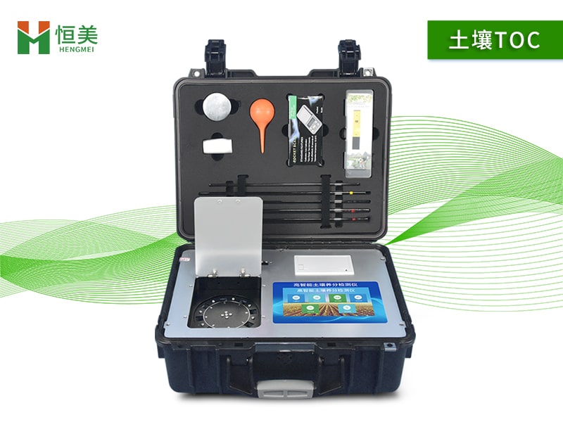 土壤總有機碳檢測儀