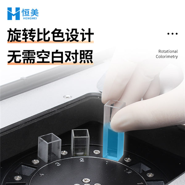 土壤檢測儀