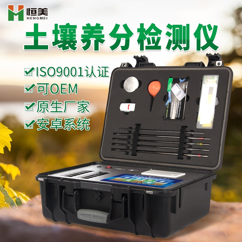 土壤養分速測儀怎么使用？土壤養分速測儀使用說明全網解說