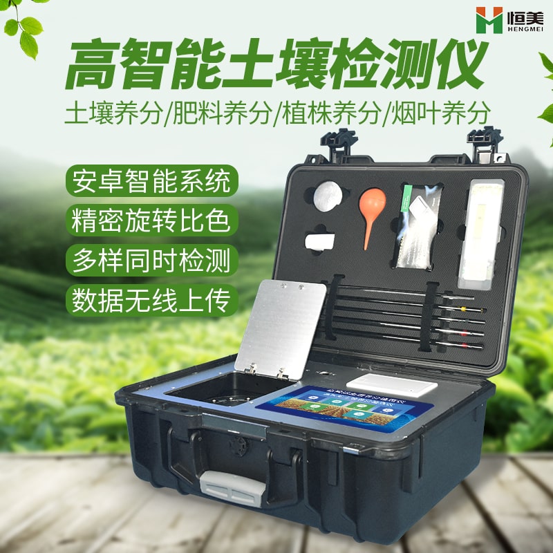 自動氣象站既能監測環境也可以計算制定改善方案
