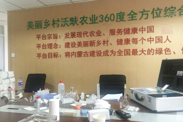內蒙古美麗鄉村沃畉農業服務有限公司在恒美科技采購8臺土壤養分檢測儀